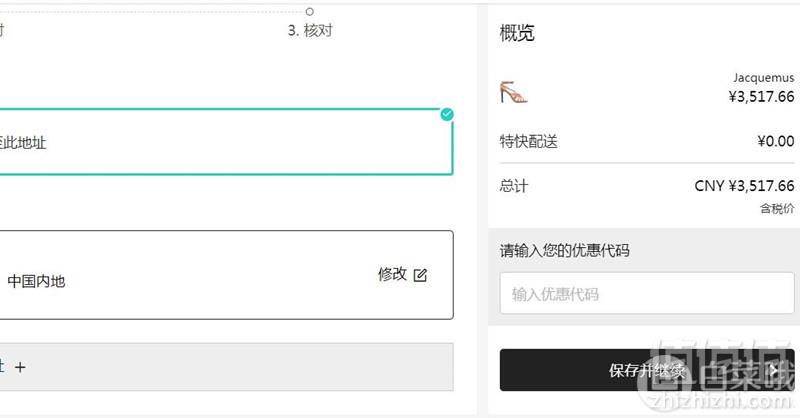 FARFETCH 年中大促 精选服饰、鞋包、配饰等低至4折起+满额包直邮