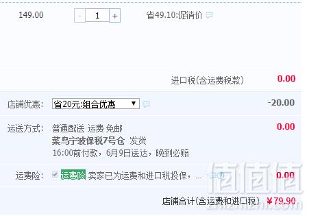 澳洲原瓶进口，奥乐齐 One Road 西拉子干红葡萄酒750ml*2瓶79.9元包邮包税（需领券）