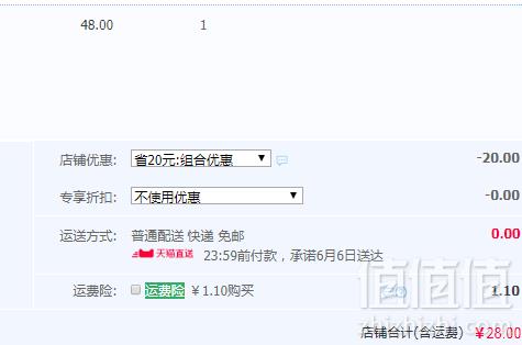 美国136年老品牌，BAR KEEPERS FRIEND碧恺福 烧痕烧焦清洗剂 340g 赠试用期装一袋新低28元包邮（双重优惠）