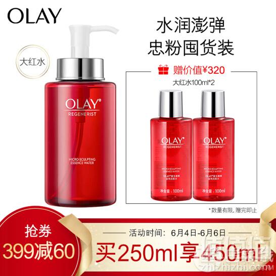 OLAY 玉兰油 新生塑颜金纯活能水（250ml+100ml*2）*2件 ￥430元包邮215元/套（双重优惠）