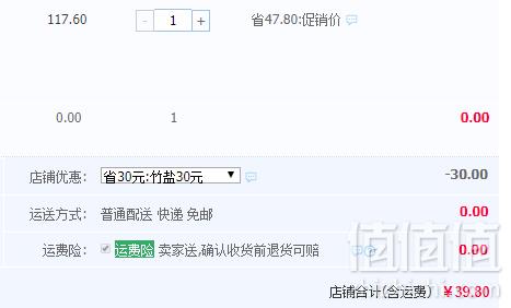 韩国进口，LG 竹盐 派缤按压式牙膏285g*2瓶39.8元包邮（需领券）