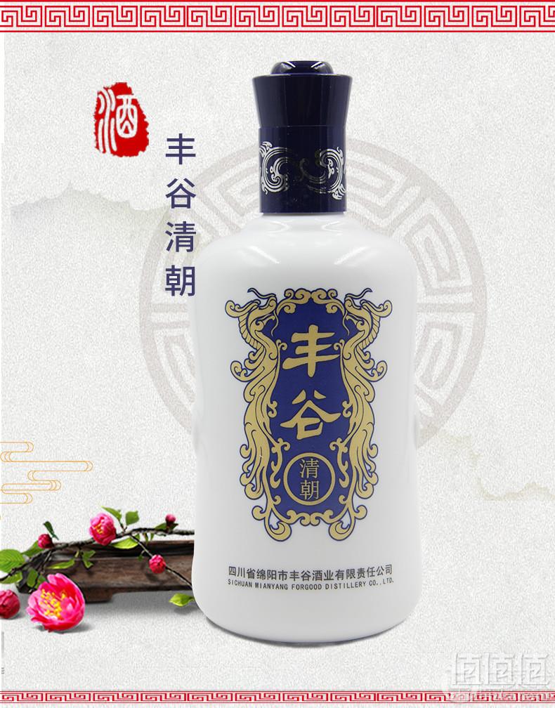 中華老字號豐谷酒業清朝白酒52度500ml6瓶整箱