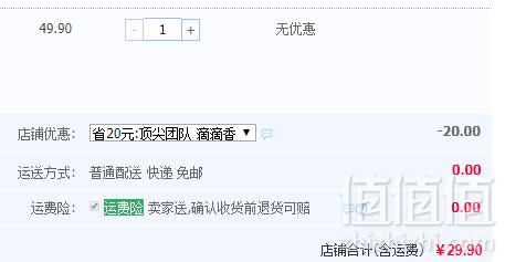乌克兰进口，ROSHEN 如胜 牛奶夹心硬糖1000g29.9元包邮（需领券）
