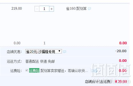 英国进口，沙福隆 芮昕美瞳隐形眼镜护理液380ml*2+100ml39元包邮（需领券）