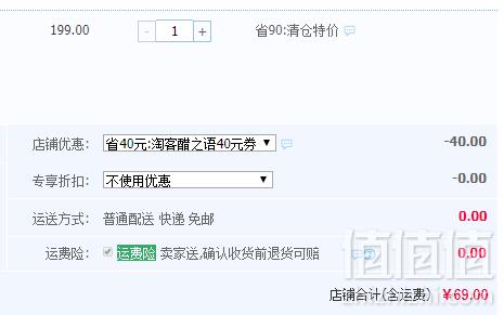 百事集团 醋之语 气泡饮料 焦糖苹果/青梅味330ml*24罐新低69元包邮（需领券）
