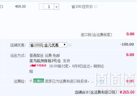 Viscontour 维诗朵 玻尿酸精华液30支+玻尿酸保湿喷雾爽肤水150ml新低269元包邮（双重优惠）
