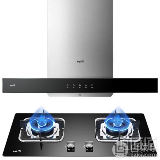 Vatti 华帝 极客系列 i11101+i10039B 烟灶套餐 送小烤箱2889元包邮