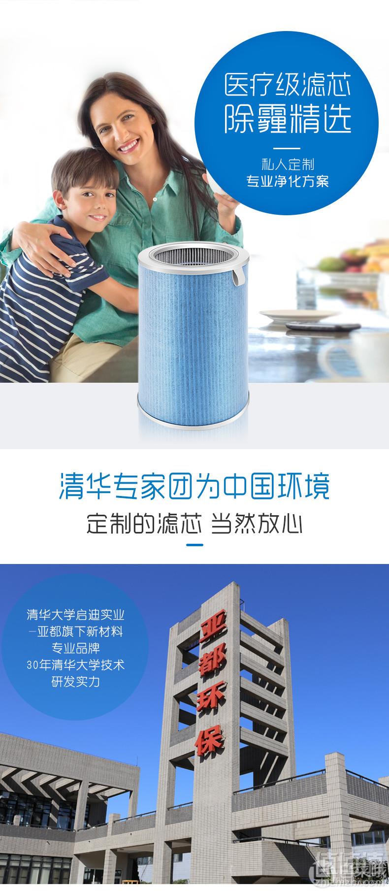 适配小米空气净化器，Take Care 培康 通用升级版除甲醛抗菌滤芯滤网59元包邮（需领券）