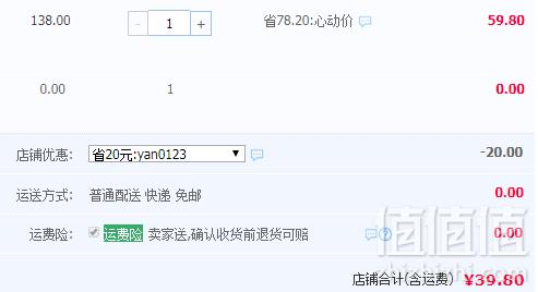 釉下彩，雅诚德 日式陶瓷餐盘 17cm 2个 多色14.9元包邮（需领券）