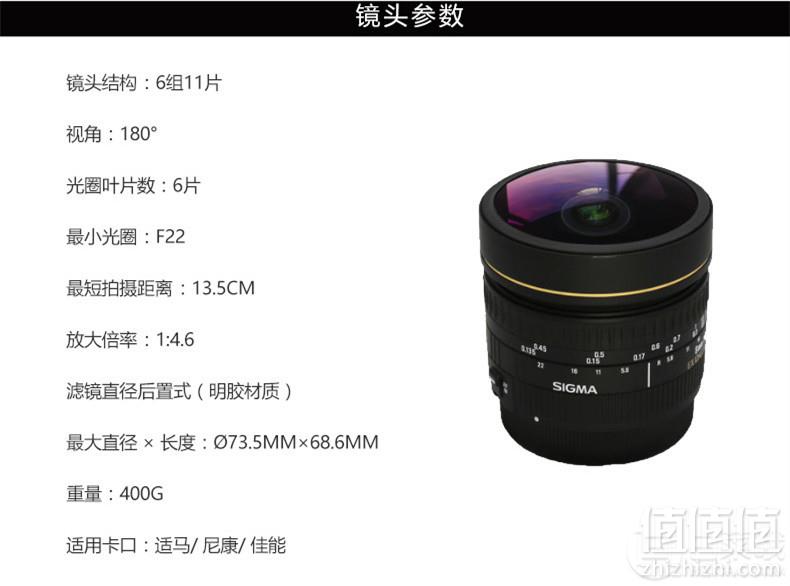 1559790129732177.jpg SIGMA 适马 8mm F3.5 EX DG CIRCULAR FISHEYE 全画幅鱼眼镜头 赠清洁布秒杀价5518元包邮