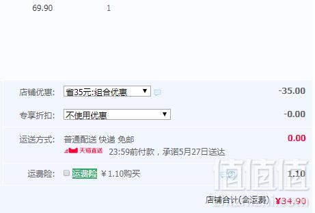 LION 狮王 花语白樱花牙膏 140g*3支 送40g旅行装+樱花行李牌新低34.9元包邮（双重优惠）