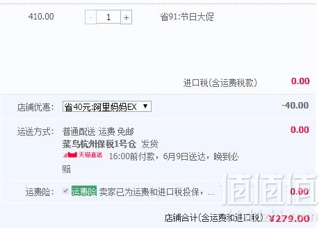 提升精力，日本进口 三得利 Milcolla 芝麻明EX 90粒新低279元包邮包税（需领券）