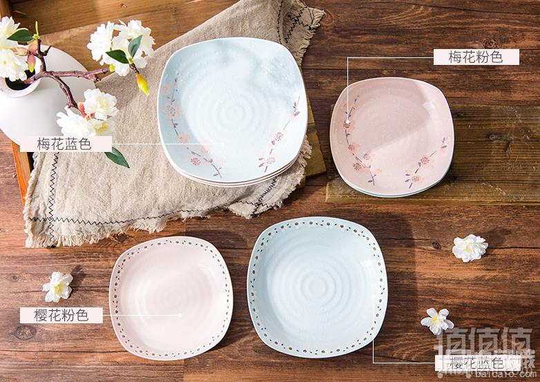 釉下彩，雅诚德 日式陶瓷餐盘 17cm 2个 多色14.9元包邮（需领券）