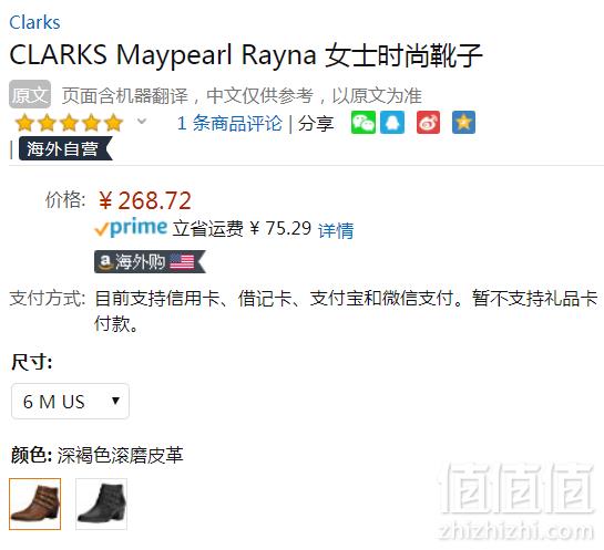限US6码，Clarks 其乐 Maypearl Rayna 女士时尚侧拉链粗跟踝靴 Prime会员免费直邮含税到手293元