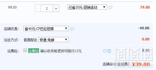 巴拉巴拉 男童中大童2019新款时尚纯棉五分裤（140~175码） 多色39元包邮（需领券）