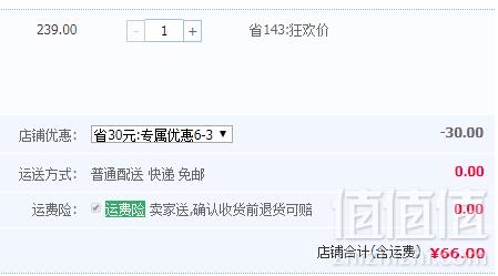 Hush Puppies 暇步士 2019新款男童中大童卡通休闲纯棉T恤（105~170码） 多色66元包邮（需领券）