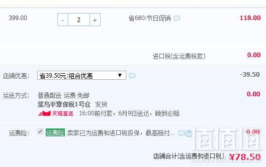 1559788470813780.png Healthy Care 大豆卵磷脂软胶囊1200mg*100粒*2瓶 ¥78.5包邮包税39.25元/瓶(双重优惠,拍2件)