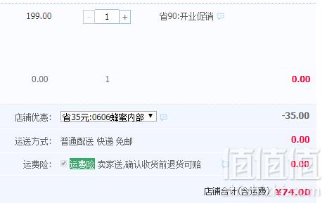 STREAMLAND 新溪岛 纯天然野地花蜂蜜500g新低74元包邮包税（需领券）