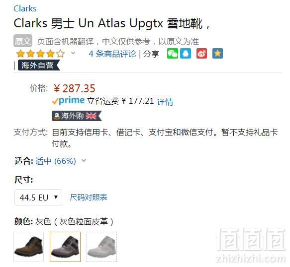限44.5码，Clarks 其乐 Un高端系列 Atlas Up 男士真皮GTX防水短靴 Prime会员免费直邮含税到手新低314元