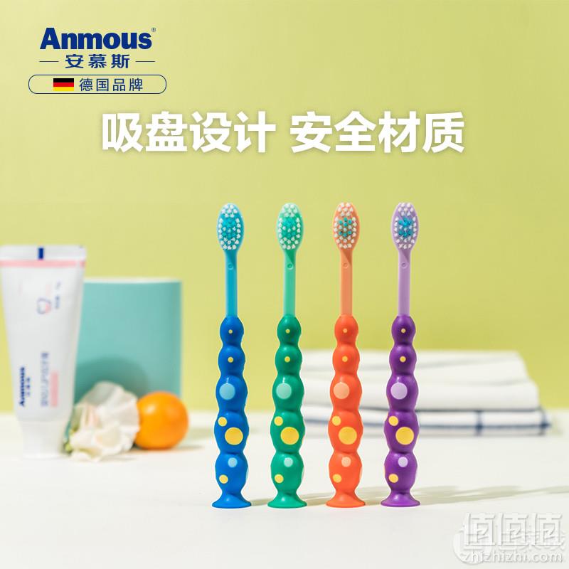 Anmous 德国安慕斯 婴儿硅胶软毛训练牙刷4支19.9元包邮（需领券）