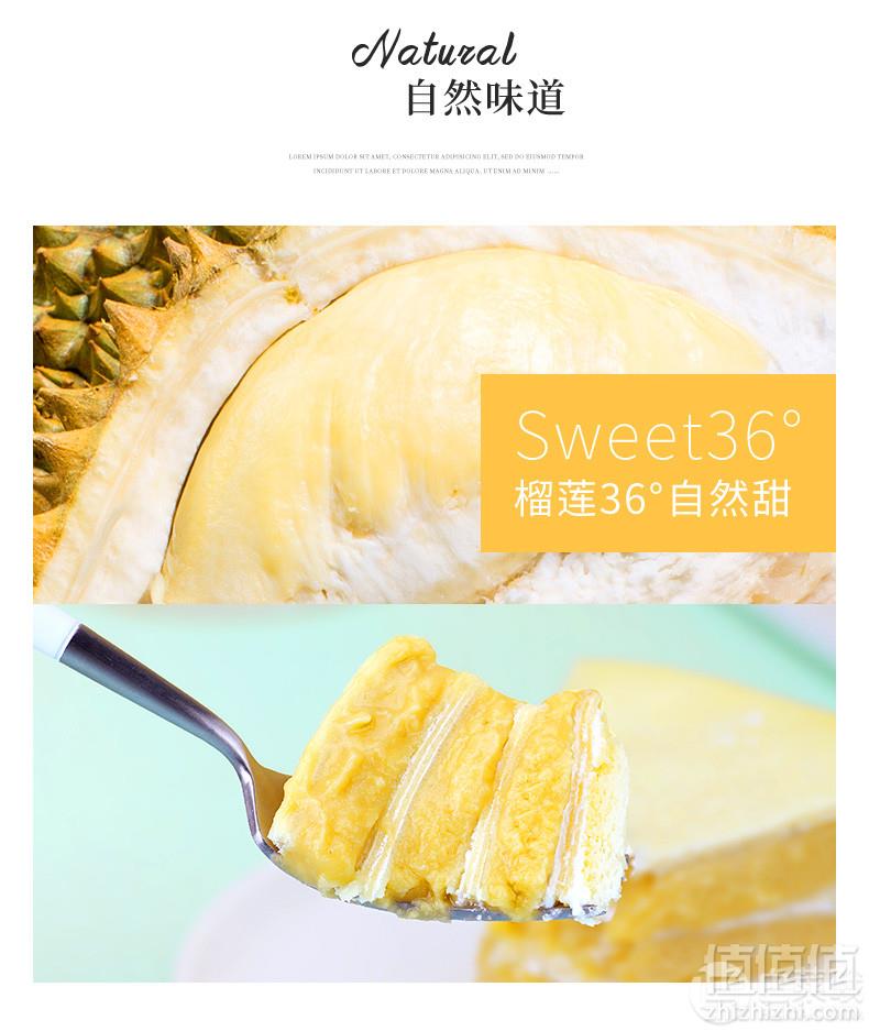1559790670869200.jpg 积莎 D24苏丹王榴莲千层蛋糕6寸450g68元包邮(需领券)