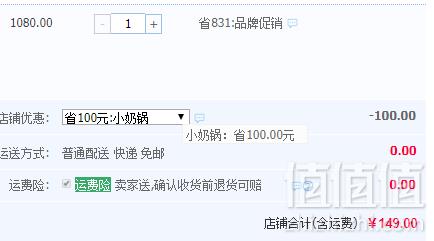 Fissler 德国菲仕乐 汤锅煎锅不锈钢套装（14cm奶锅+16cm煎锅）史低149元包邮（需领券）