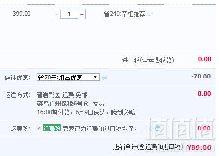波兰医美级品牌，Bielenda 碧莲达 玻尿酸赋活肌底精华 30ml89元包邮包税（需领券）