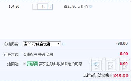 澳洲原瓶进口，CLAIRE CREEK 莫斯卡托起泡红葡萄酒 750ml*2支装49元包邮（需领券）