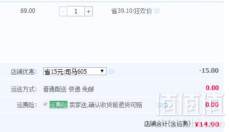 jackclaude 男士V领冰丝无痕背心 2件装新低14.9元包邮 （需领券）