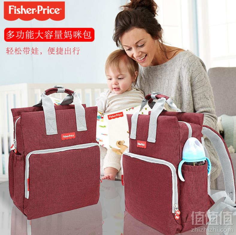 Fisher Price 费雪 多功能双肩妈咪包新低99元包邮（下单立减）