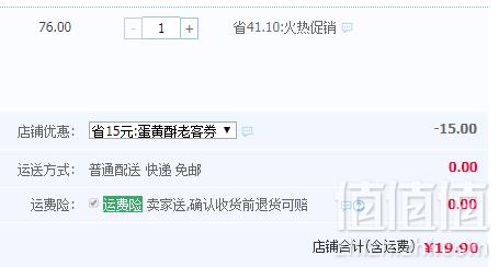 佰翔空厨 蛋黄酥50g*619.9元包邮（需领券）