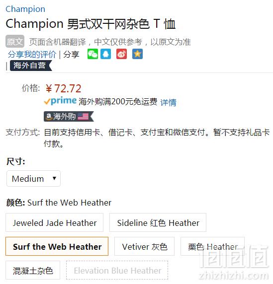 限M码，Champion 冠军牌 Vapor 男士吸汗速干短袖T恤T0766M Prime会员凑单免费直邮含税到手78元