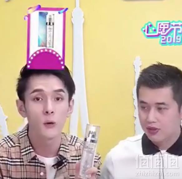 李佳琦力推，澳洲进口 EAORON 南极冰川神经酰胺精华水喷雾120ml新低64元包邮（需领券）