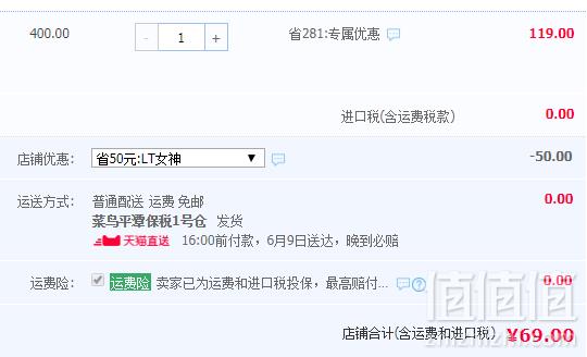 Healthy Care 越橘+叶黄素护眼宁胶囊120粒69元包邮包税（需领券）