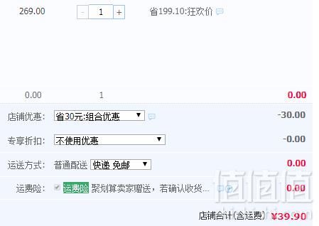 三枪 儿童纯棉睡衣家居服套装 多款39.9元包邮（需领券）