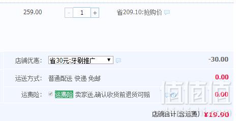 Anmous 德国安慕斯 婴儿硅胶软毛训练牙刷4支19.9元包邮（需领券）