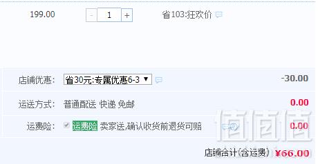 Hush Puppies 暇步士 2019新款男童中大童无袖网纱T恤（105~170码） 多色66元包邮（需领券）