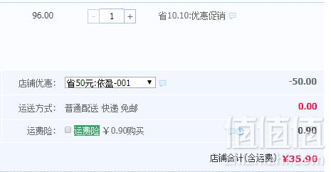 大瓶装，峨眉钰泉 低钠淡矿泉水整箱520ml*24瓶整箱新低35.9元包邮（需领券）