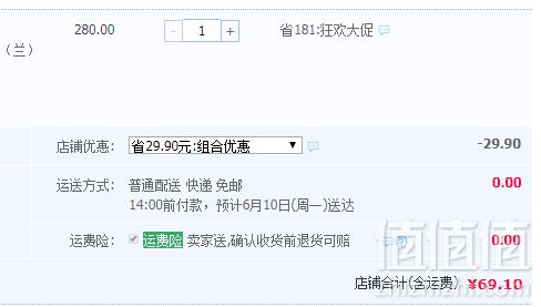 江西名牌，雨兰家纺 田园风可水洗棉夏凉被1.5~2米 多色69.1元起包邮（双重优惠）