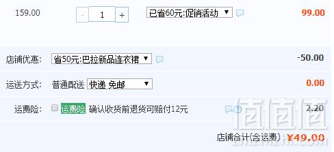 巴拉巴拉 2019新款女童连衣裙中大童百搭条纹连衣裙（140~165码）2色49元包邮（需领券）