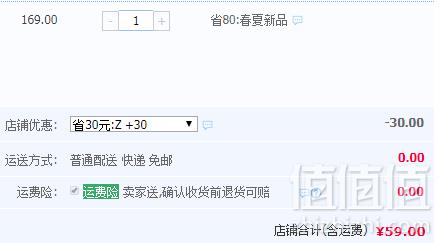 Northland 诺诗兰 男童中大童运动吸汗T恤（120~170码）2色59元包邮（需领券）