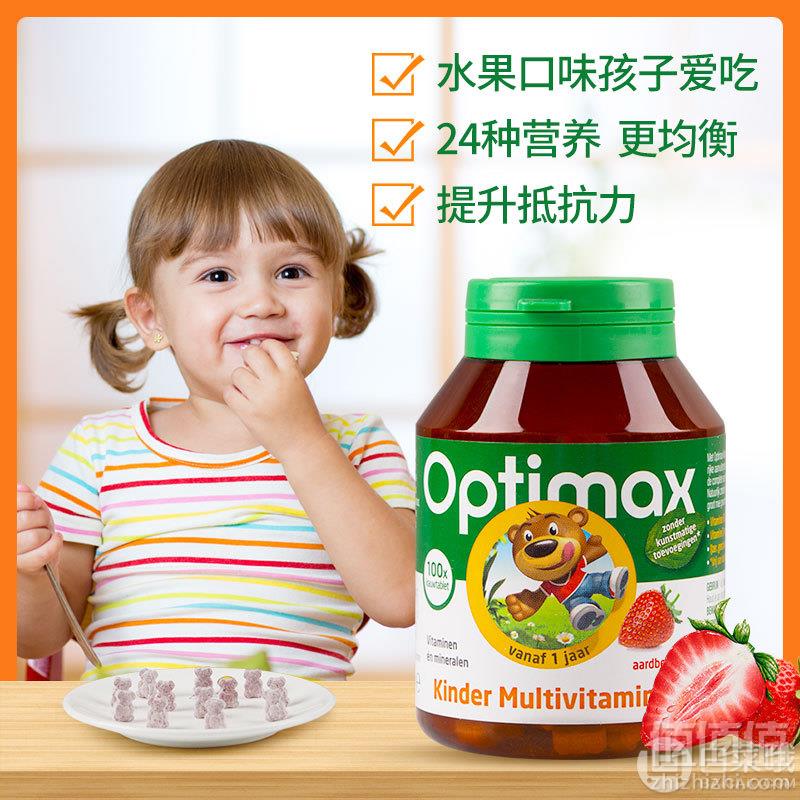 荷兰第一儿童营养品牌，Optimax 儿童复合多种维生素补锌咀嚼片100片79元包邮（需领券）