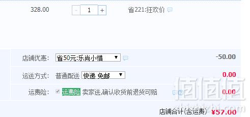 芬怡 无钢圈光面性感文胸 3色57元包邮（需领券）
