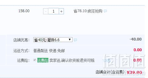 Persil 宝莹 护色双效洗衣胶囊/洗衣凝珠18颗*2盒新低39.9元包邮（需领券）