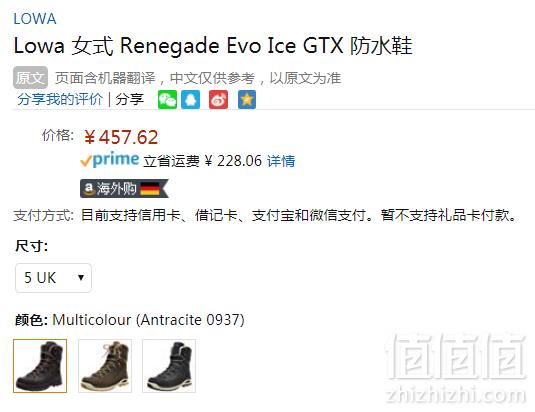 限UK5码，Lowa Renegade Evo Ice 女士GTX防水保暖雪地靴 Prime会员免费直邮含税到手新低499元（天猫旗舰店2288元）