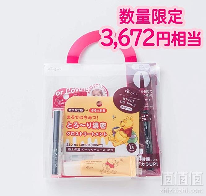 Ettusais 艾杜纱  润唇精华口红眼线笔套装 prime会员凑单免费直邮到手146.47元