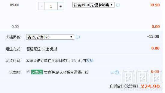 猫人 夏季薄款纯棉可爱甜美卡通睡裙 多款24.9元包邮（需领券）