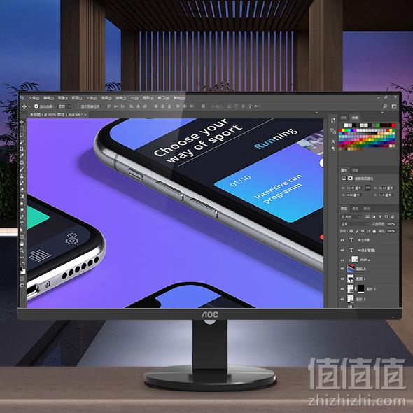 AOC U2790VQ 27英寸 4K IPS显示器新低1699元包邮（双重优惠）好评返现100元