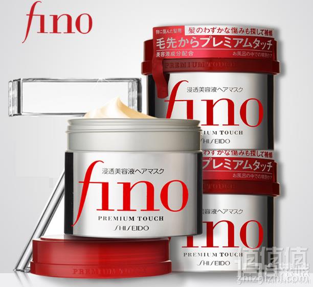 日本资生堂 Fino高效渗透护发膜 230g*2件74元包邮包税（双重优惠）
