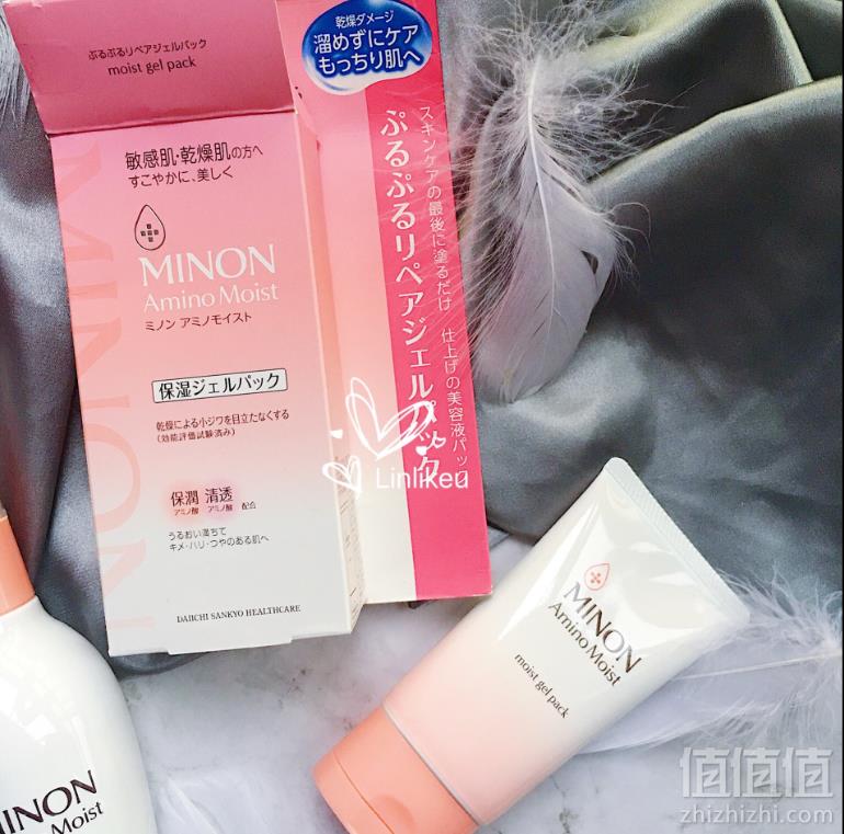 Minon 氨基酸保湿啫喱睡眠面膜 60g Prime会员凑单免费直邮含税到手132元